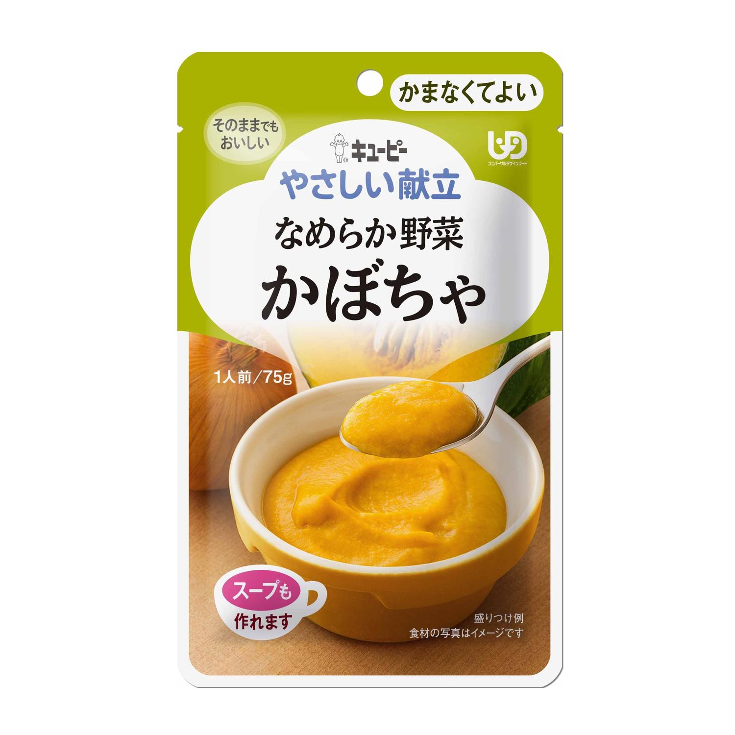 Kewpie Gentle Menu Y4-4 Smooth Vegetable Pumpkin - 75g