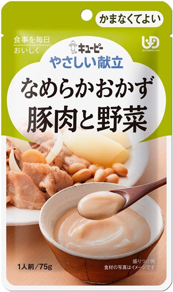 Kewpie Gentle Menu Y4-15 Smooth Dish Pork and Vegetables 75g