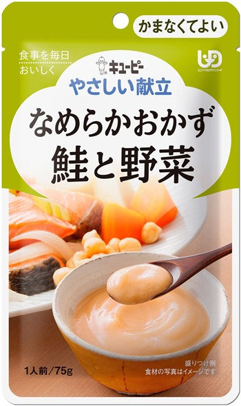 Kewpie Gentle Menu Y4-16 Smooth Dish Salmon and Vegetables 75g