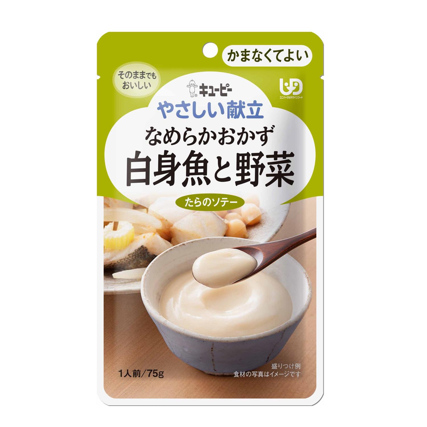 Kewpie Gentle Menu Y4-17 Smooth Dish White Fish and Vegetables 75g