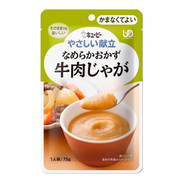 Kewpie Gentle Menu Smooth Side Dish - Beef and Potato 75g