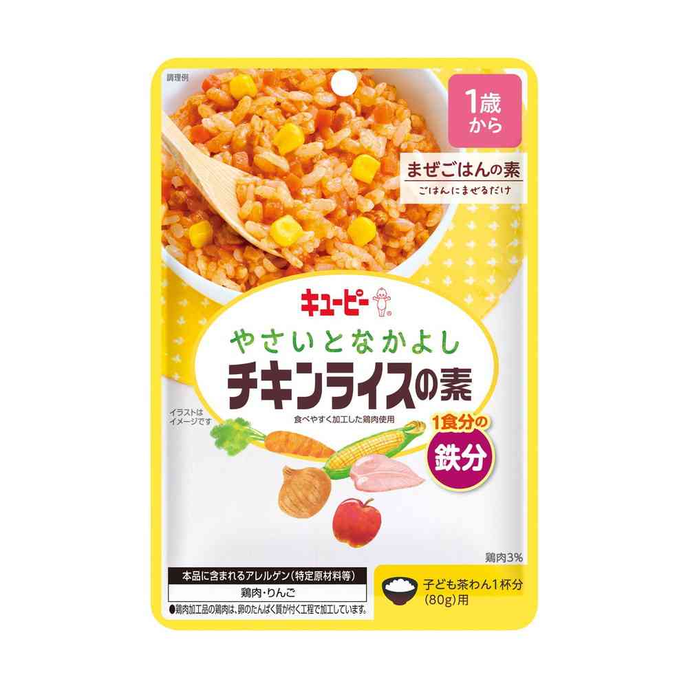 Kewpie Vegetable Friendly Chicken Rice Mix 60g