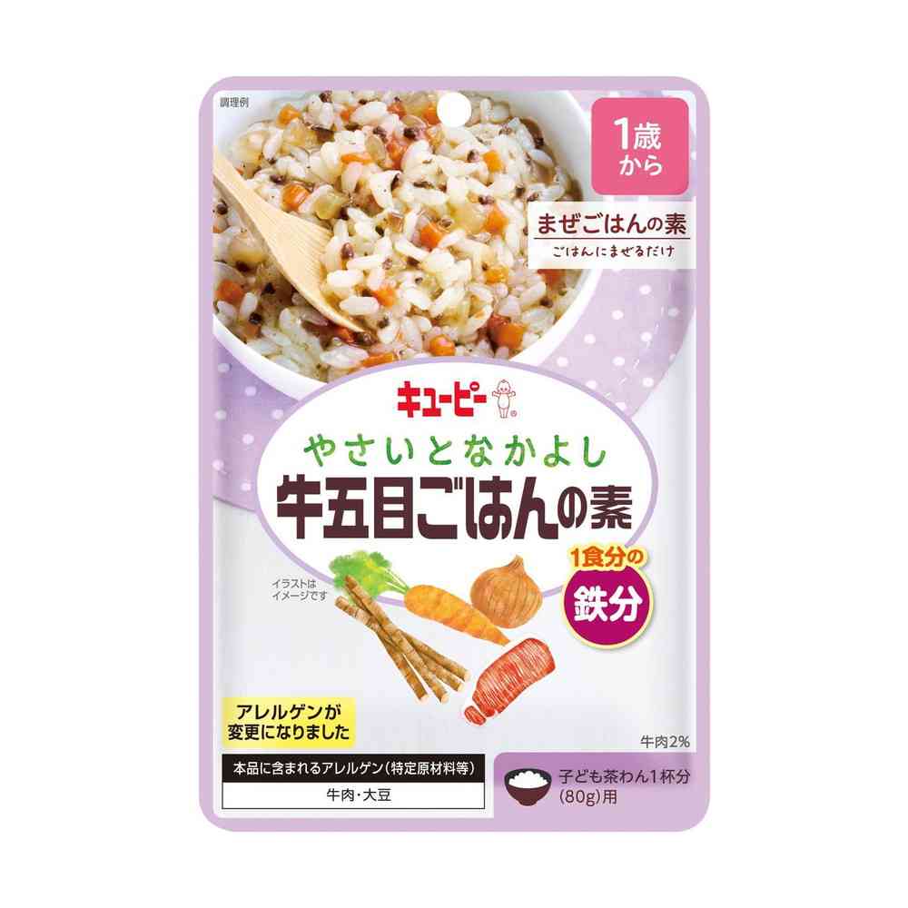 Kewpie Vegetable Friendly Beef Mixed Rice Mix 60g