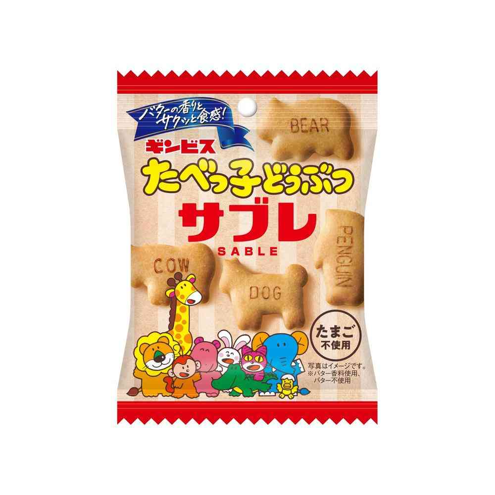 Ginbis Tabekko Doubutsu Sable 42g