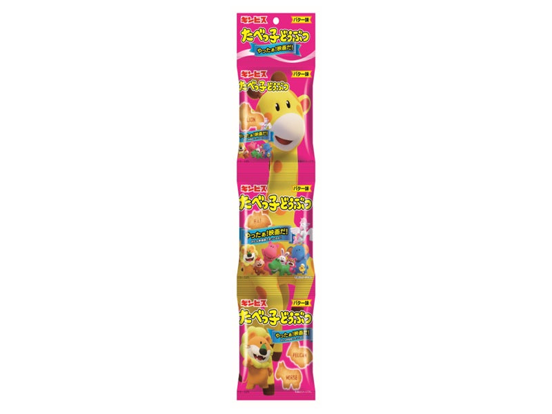 Ginbis Tabekko Doubutsu Butter Flavor 3 Packs