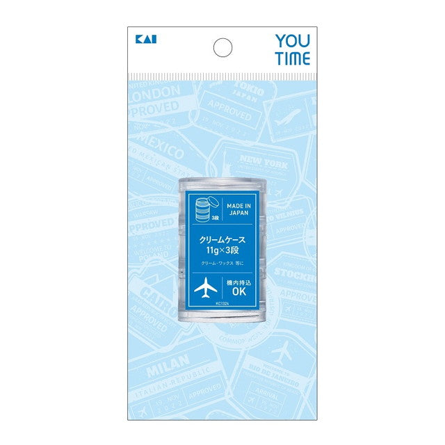 KC1324 You Time Cream Case 3-Tier