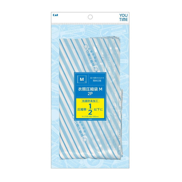 KC1353 YOU TIME Clothing Compression Bag M2P