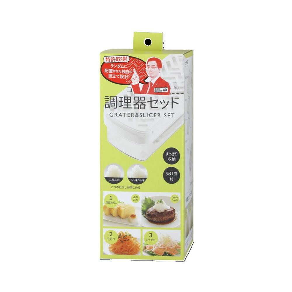 Compact Cooking Tool Set