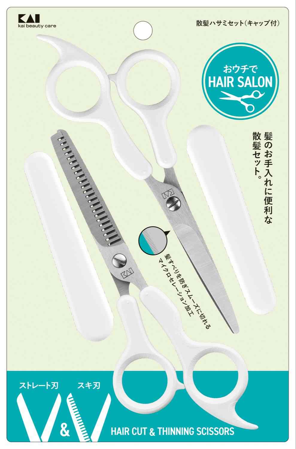 Kailijumei Hair Cutting Scissors Set (with Cap) 1 Piece