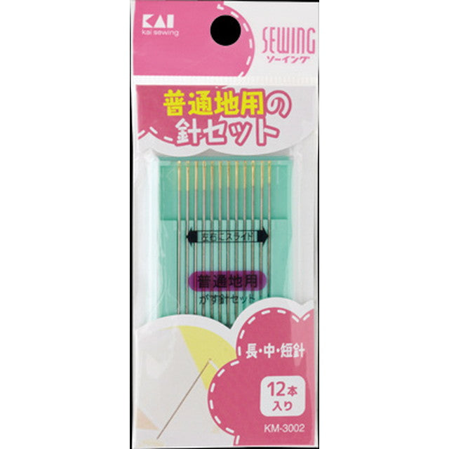 KM3002 Gas Needle Set (For Regular Fabric)