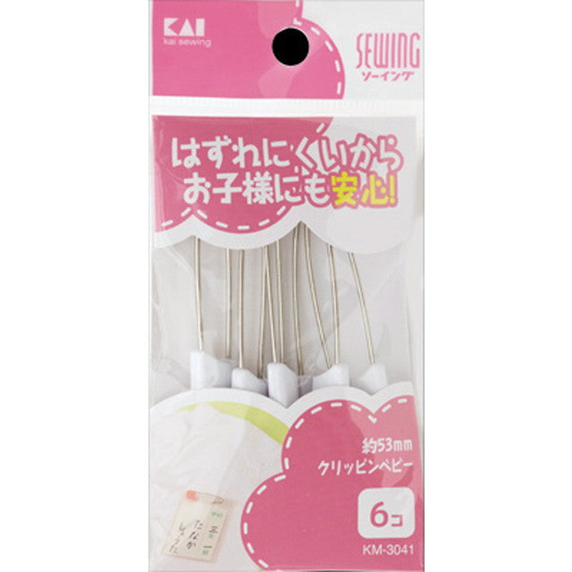 KM3041 Clippin Baby 6 Pieces