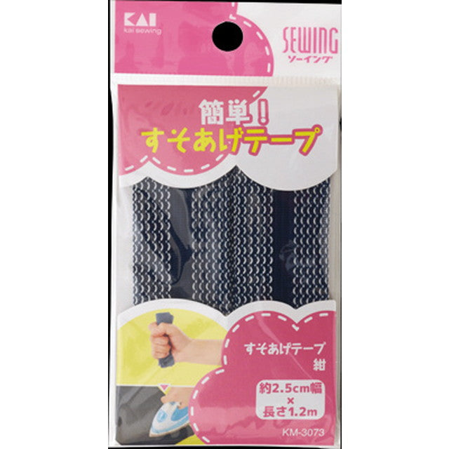 KM3073 Hem Tape Navy