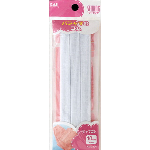 KM3138 Pajama Elastic (Threading Tool & Ruler Included) 10mm Width x Approx. 3m