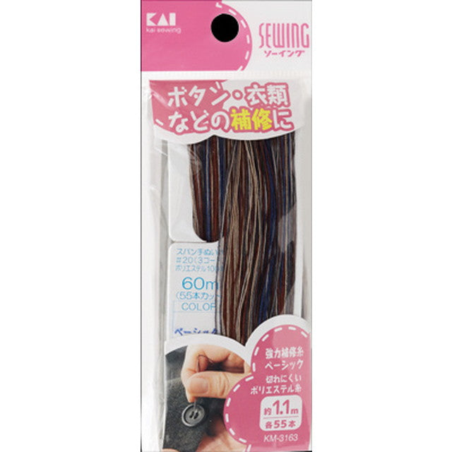 KM3163 Strong Repair Thread Basic 1.1m 55 Pieces