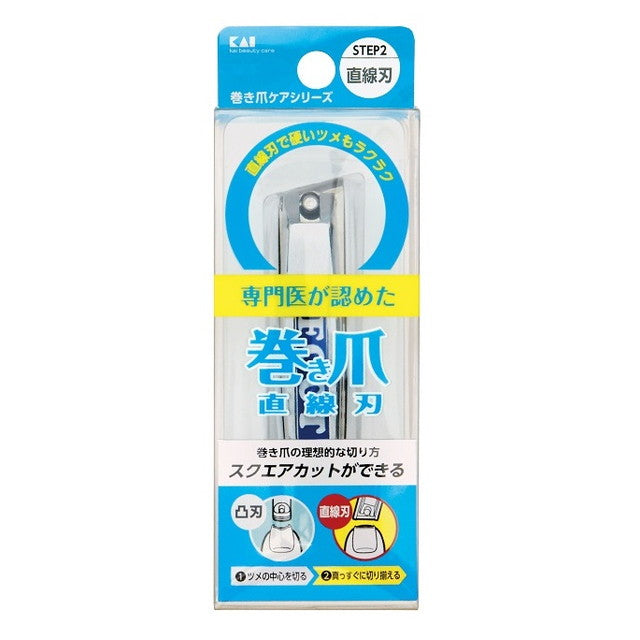 Straight Blade Nail Clipper for Ingrown Nails