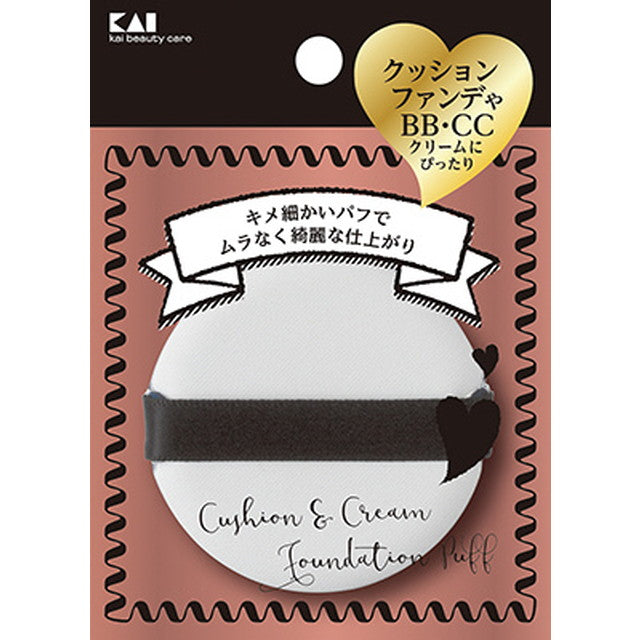 KQ3243 Comfortable Skin Touch Puff