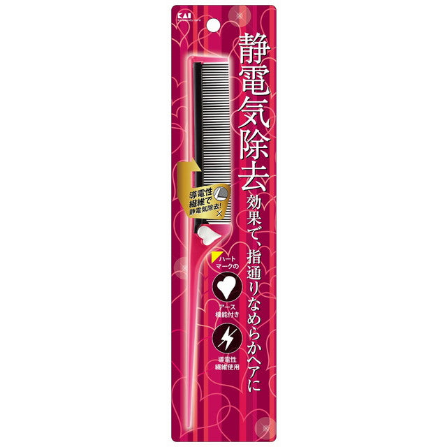 KAI Anti-Static Comb (Ruby Pink)