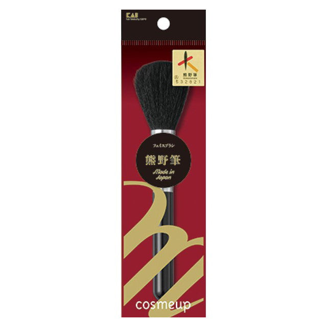 KAI Cosmeup Kumano Brush Face Brush 1 Piece