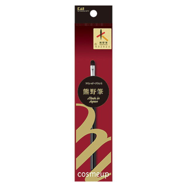 Kai Corporation Cosmeup Kumano Brush Eyeshadow Brush S