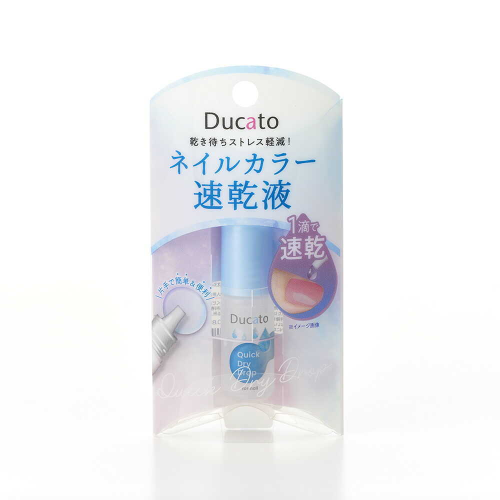 Ducato Nail Quick Drying Liquid 5mL