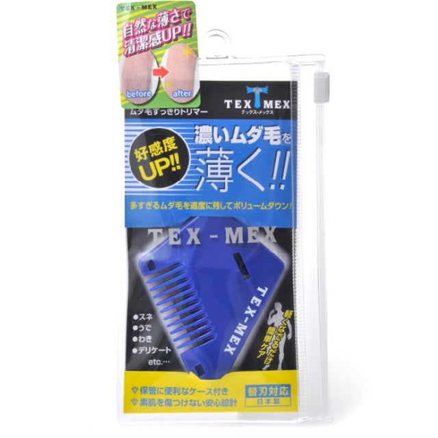 Tex Mex Hair Removal Trimmer