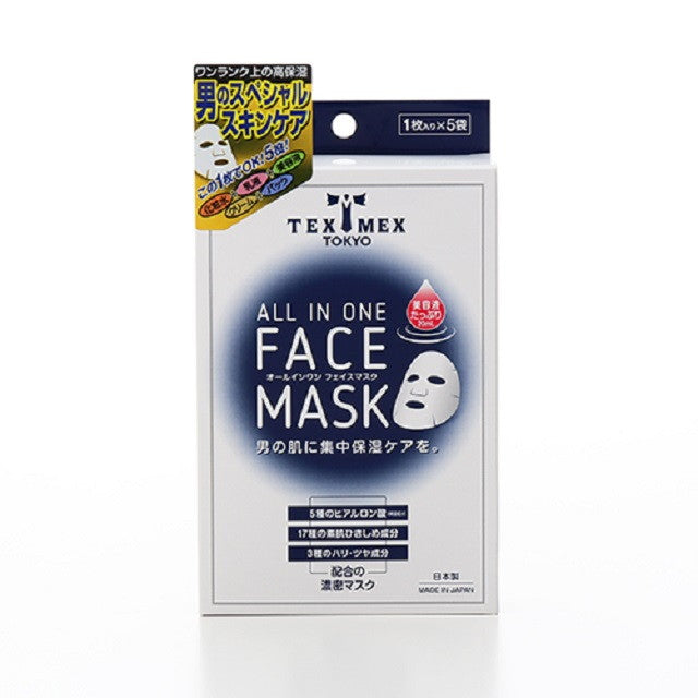 Tex Mex All-in-One Face Mask 5 Sheets