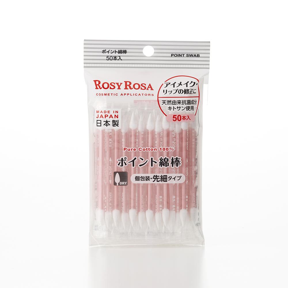 Rosy Rosa Pointed Cotton Swabs 50 Pieces