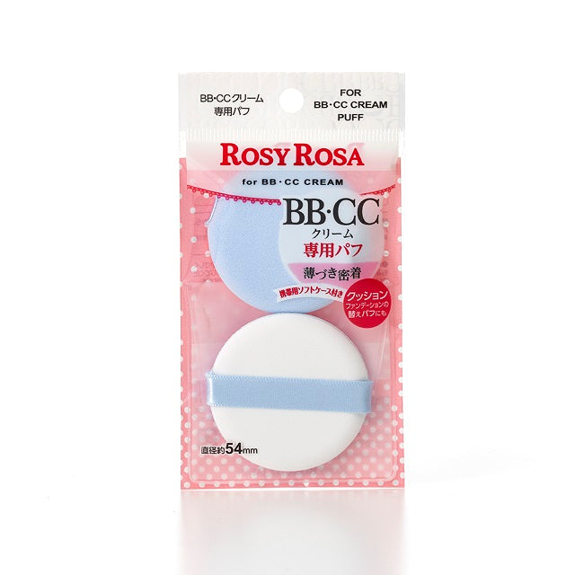 Rosy Rosa BB/CC Cream Puff 2 Pieces