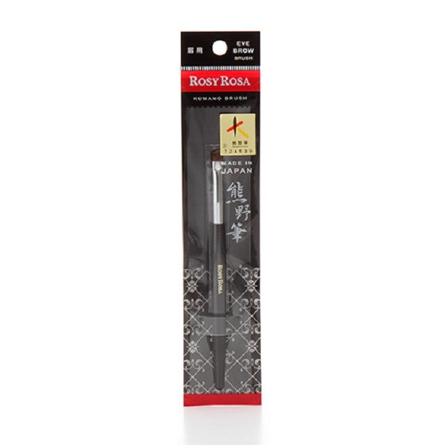 Rosy Rosa Kumano Brush for Eyebrows