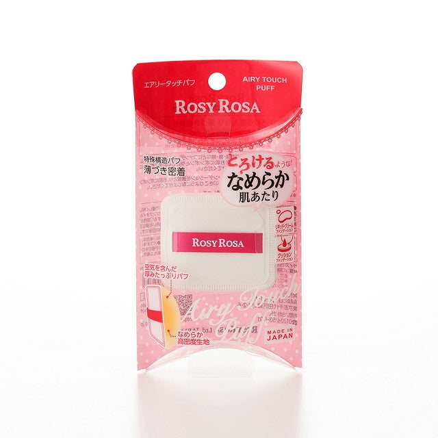 Rosy Rosa Airy Touch Puff 1 Piece