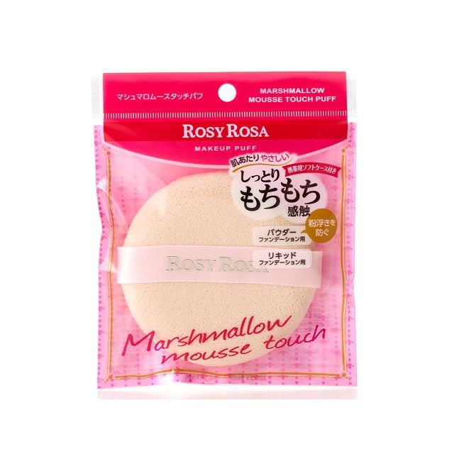 Rosy Rosa Marshmallow Mousse Touch Puff 1 Piece
