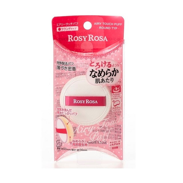Rosy Rosa Airy Touch Puff Round Type 1 Piece
