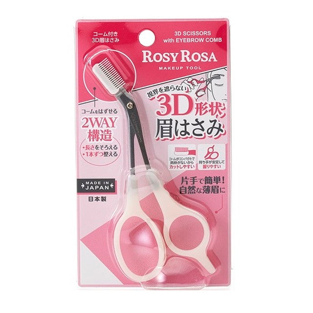 Rosy Rosa 3D Eyebrow Scissors with Comb