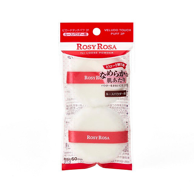 Rosy Rosa Velvet Touch Puff 2 Pieces