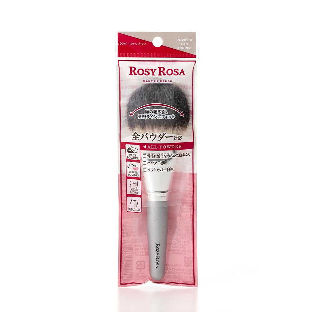 Rosy Rosa Powder Fan Brush