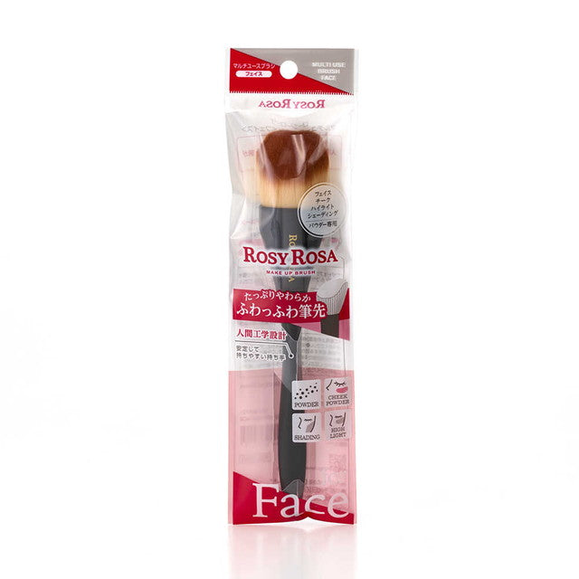 Rosy Rosa Multi-Use Brush Face