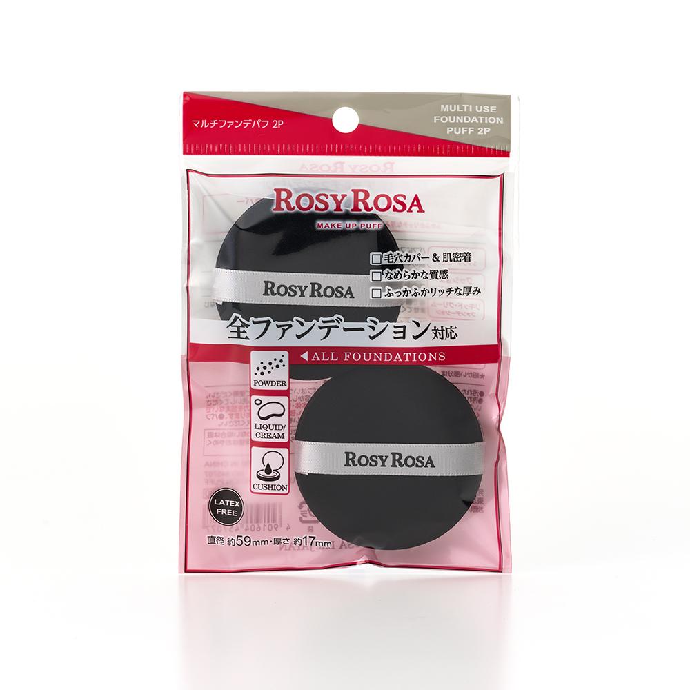 Rosy Rosa Multi Foundation Puff 2P Black (2 Pieces)