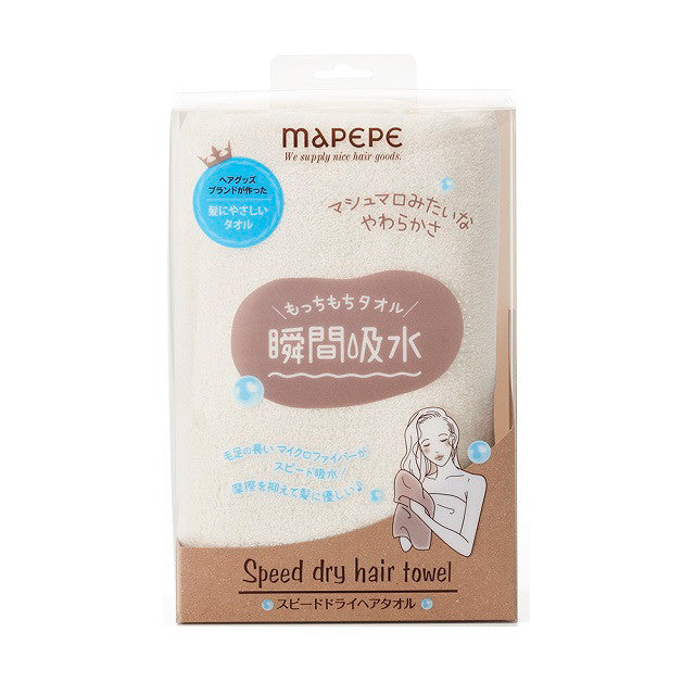 Mappepe Speed Dry Hair Towel