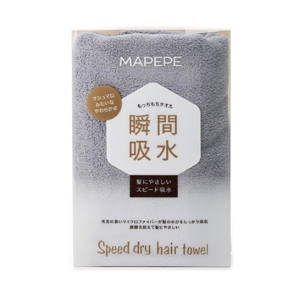 Mappepe Speed Dry Hair Towel Cool Gray 1 Piece