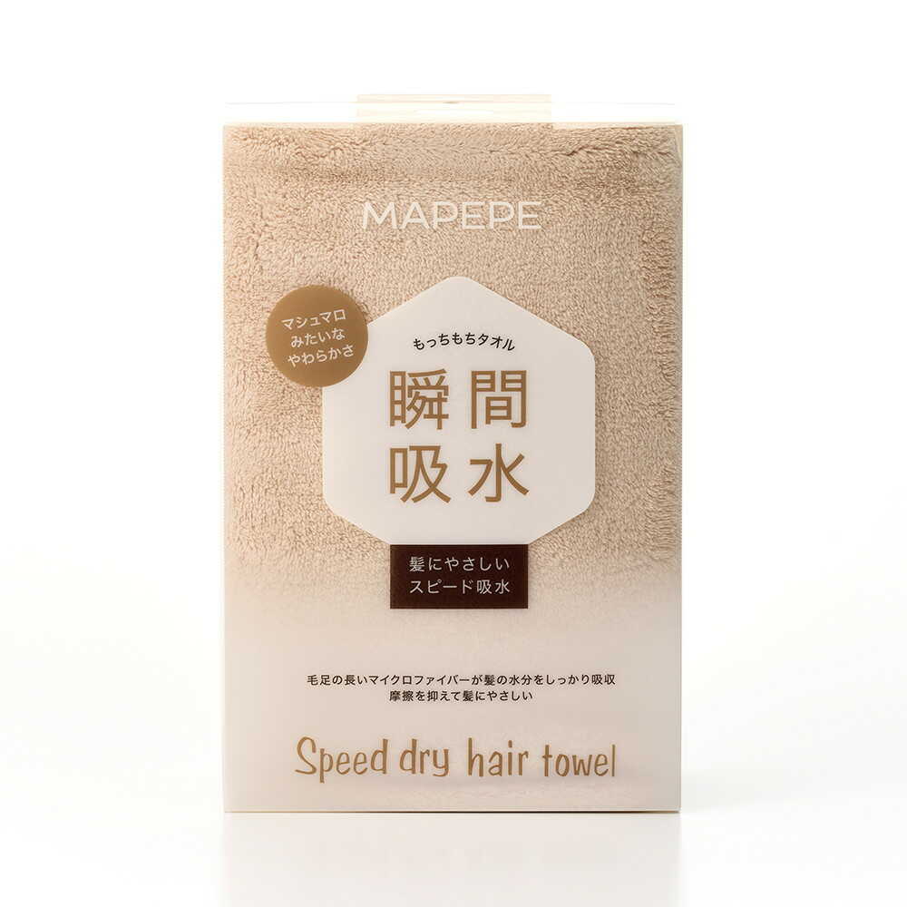 Mappepe Speed Dry Hair Towel Cinnamon Milk Tea 1 Piece