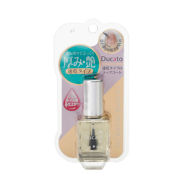 Ducato Gel Top Coat Quick Dry II