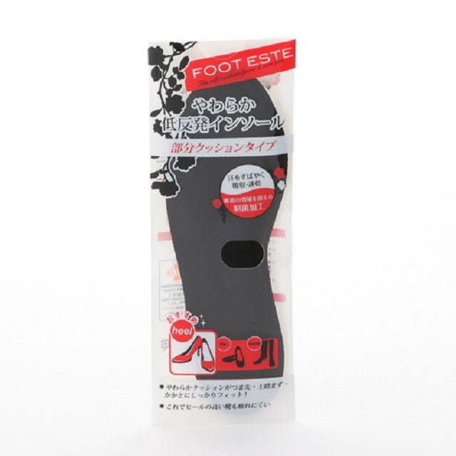 Foot Esthe Soft Low-Rebound Insole Partial Cushion Type