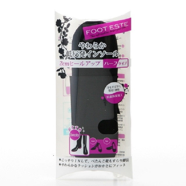 Foot Esthe Soft Low-Rebound Insole (2cm Height) Half Size