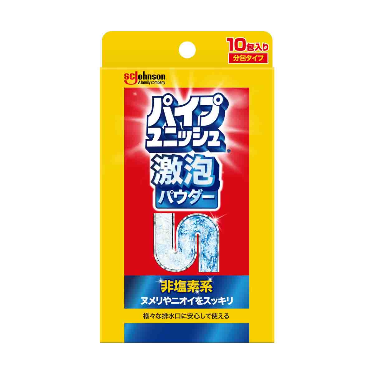 Johnson Pipe Unish Super Foam Powder 10 Packs