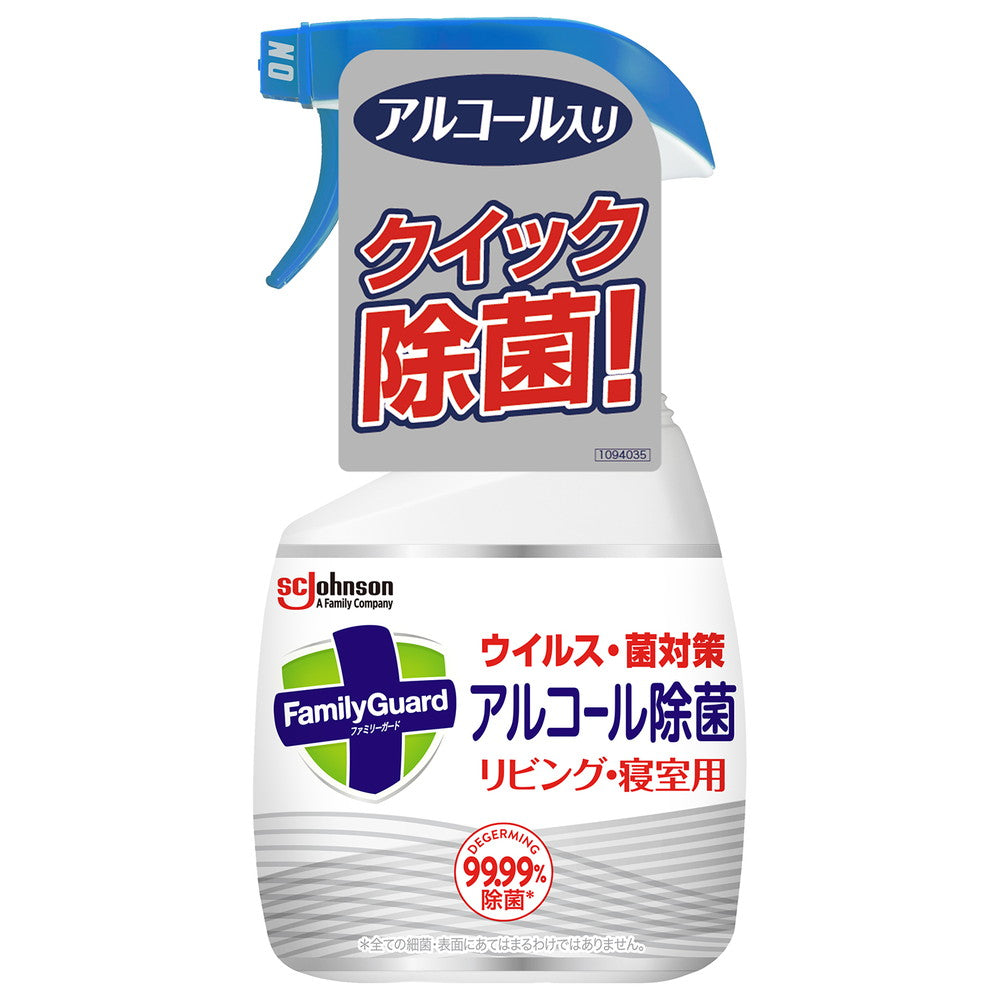 Johnson Family Guard Alcohol Disinfectant Spray for Living Room & Bedroom 400ml