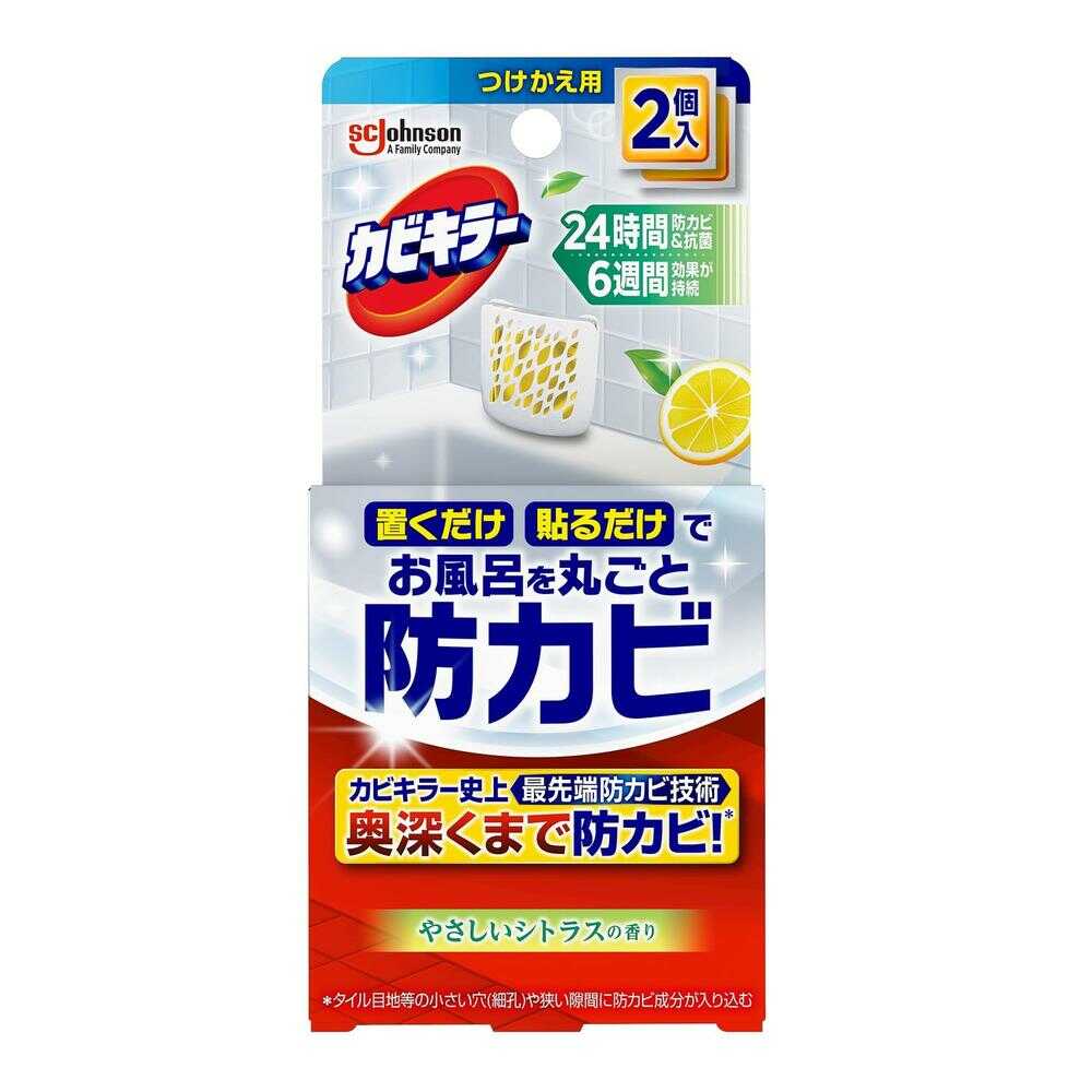 Johnson Mold Killer Anti-Mold Gel Refill Citrus 8ml x 2