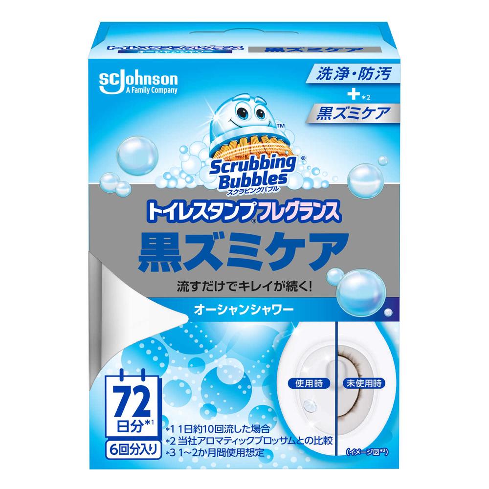 Johnson Scrubbing Bubbles Toilet Stamp Black Stain Care Ocean Shower 6 Uses (38g)