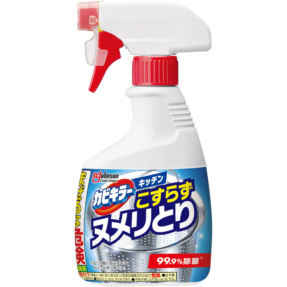 Johnson Kabi Killer Kitchen No Scrub Slime Remover & Disinfectant 400g