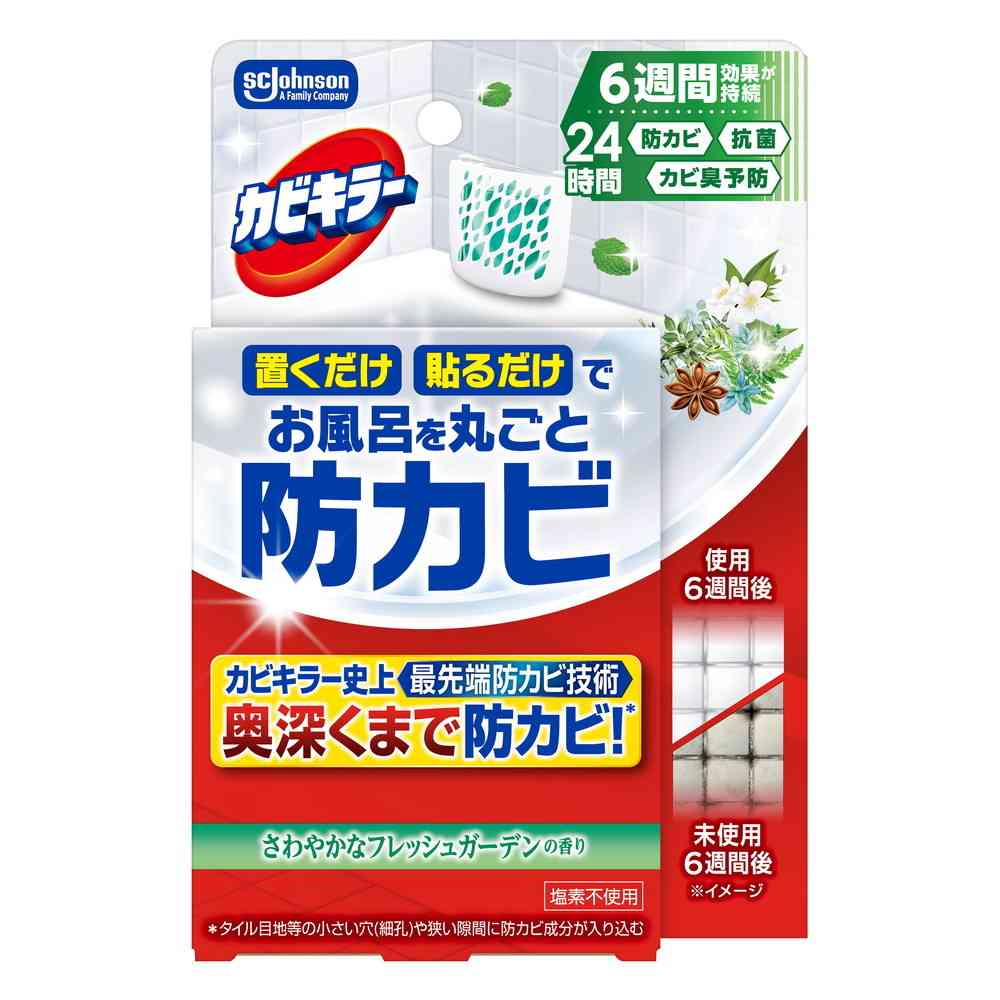 Johnson Mold Killer Anti-Mold Gel Fresh Garden 8ml
