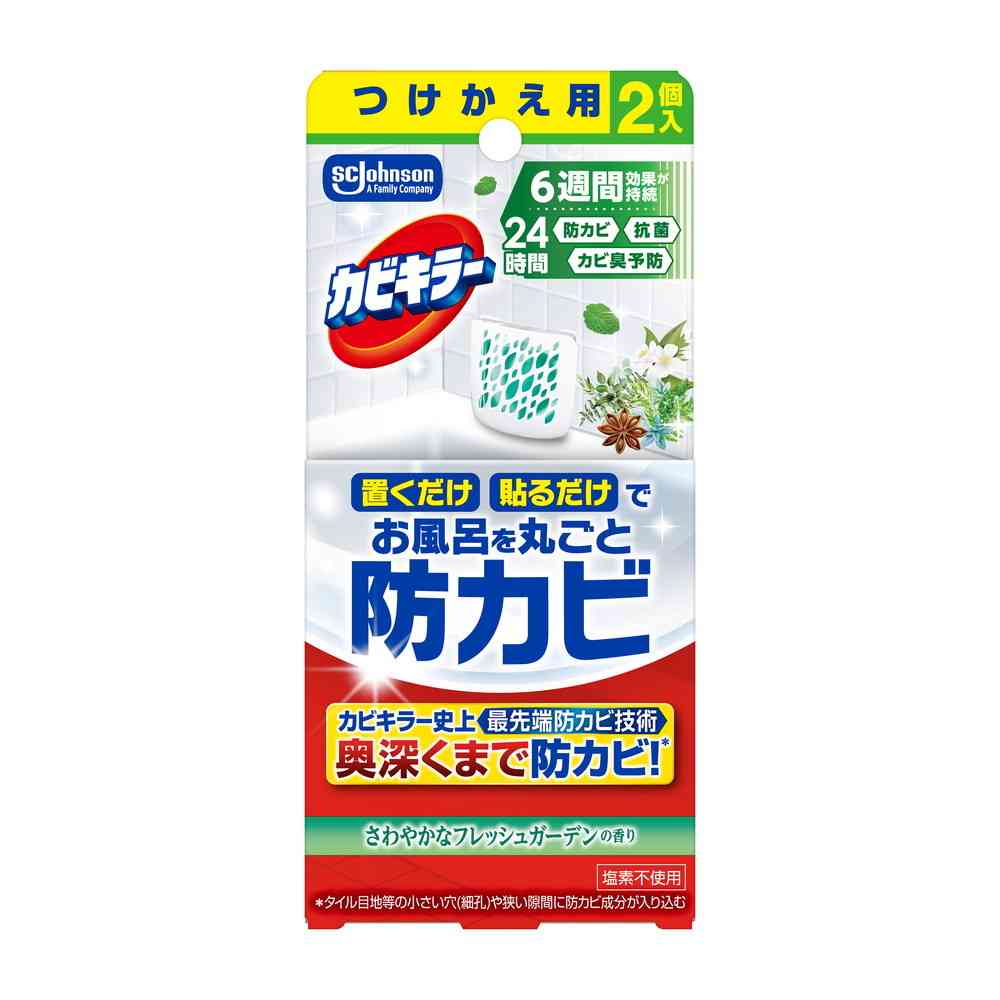 Johnson Mold Killer Anti-Mold Gel Refill Fresh Garden 8ml x 2